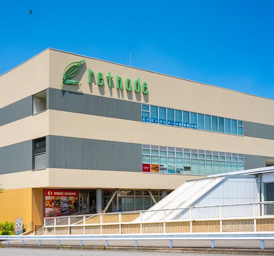 京王リトナード稲城店
