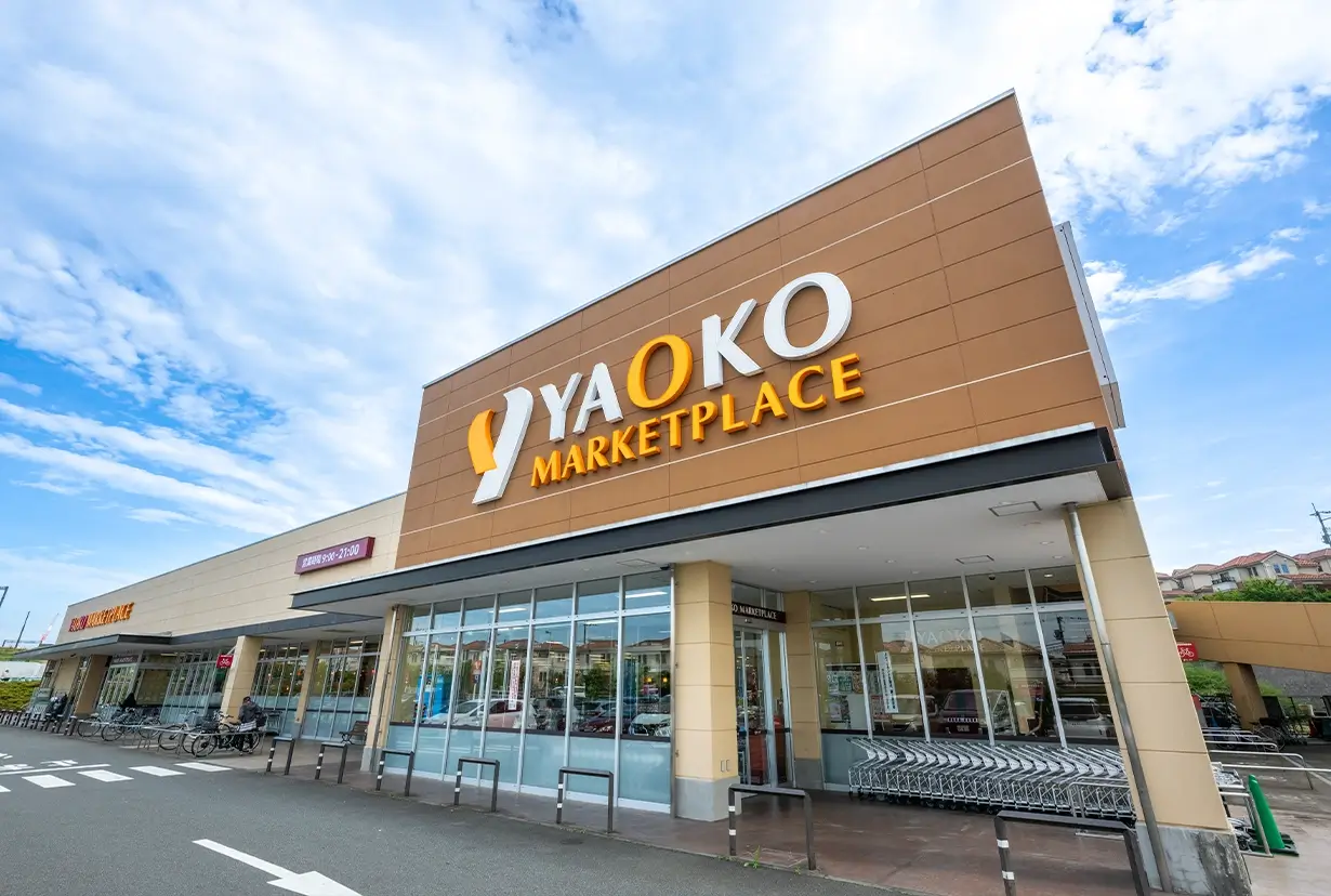 ヤオコー 稲城南山店/約730m（徒歩10分）