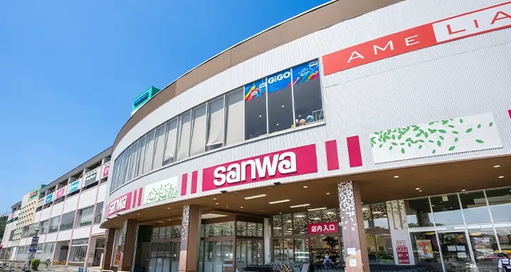 三和アメリア稲城三和ランド通り店