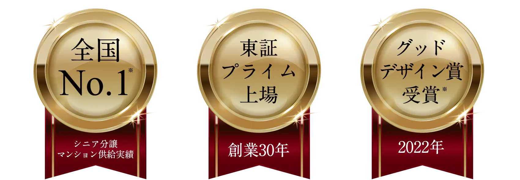 デュオセーヌのコンセプト