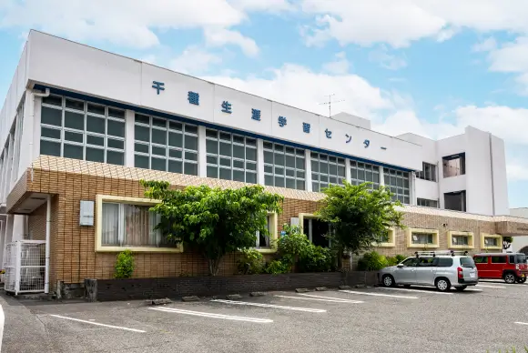 千種⽣涯学習センター
