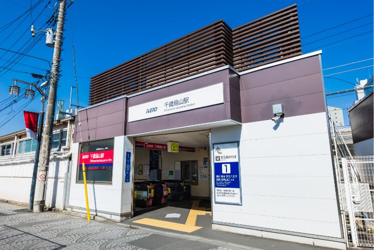 「千歳烏山」駅