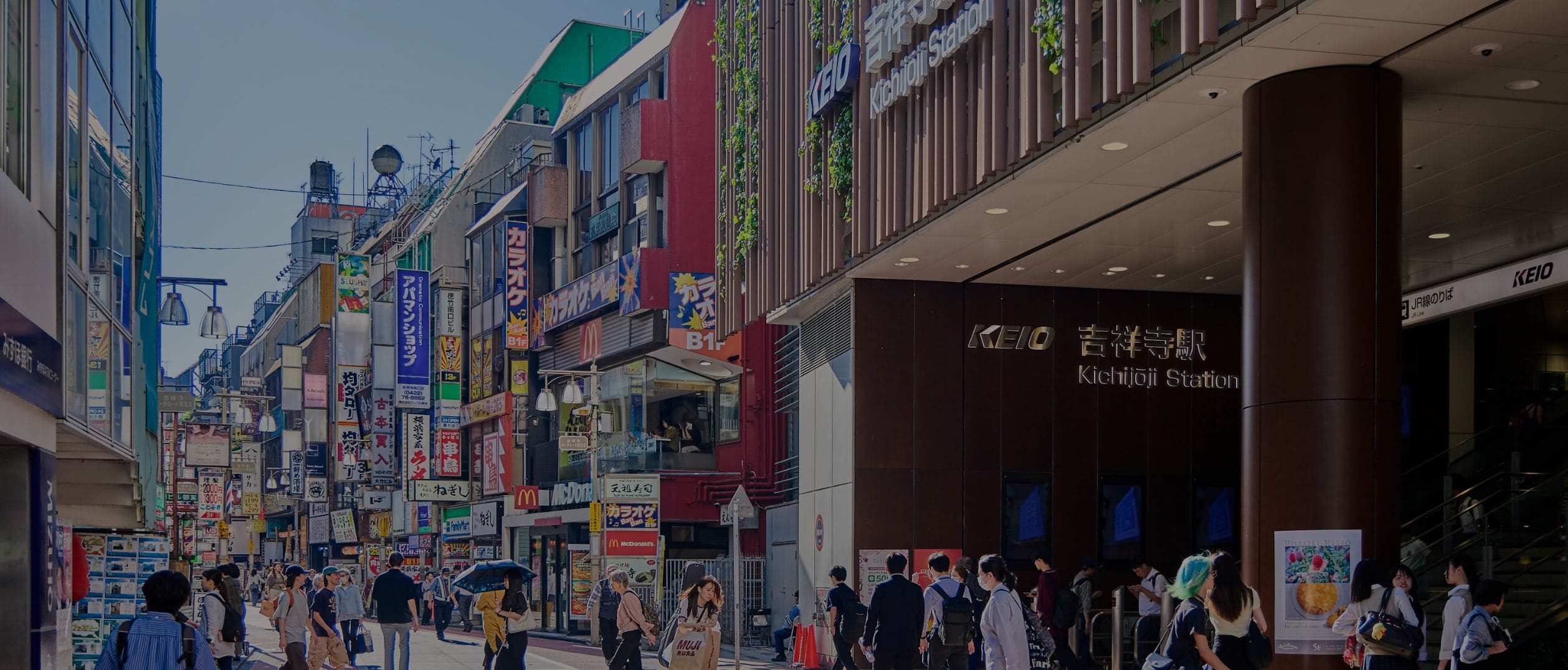 吉祥寺駅前