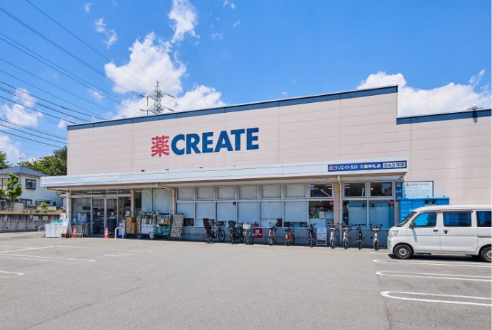 クリエイトエス‧ディー三鷹牟礼店