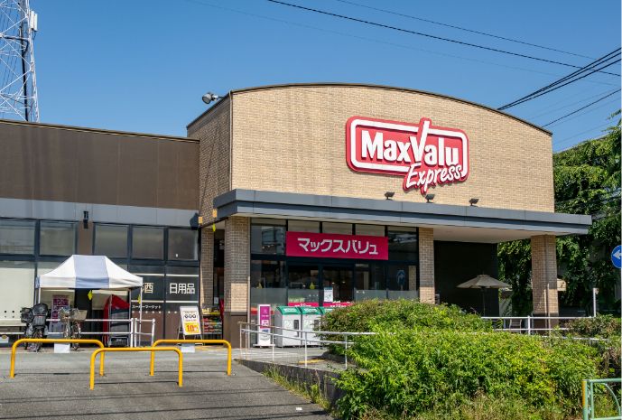 マックスバリュエクスプレス北烏山店