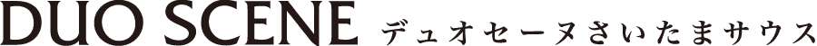 デュオセーヌさいたまサウス