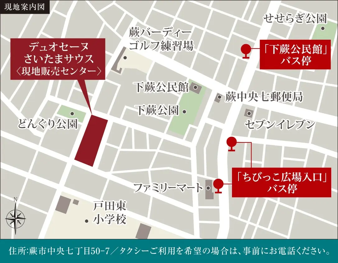 現地周辺拡大図