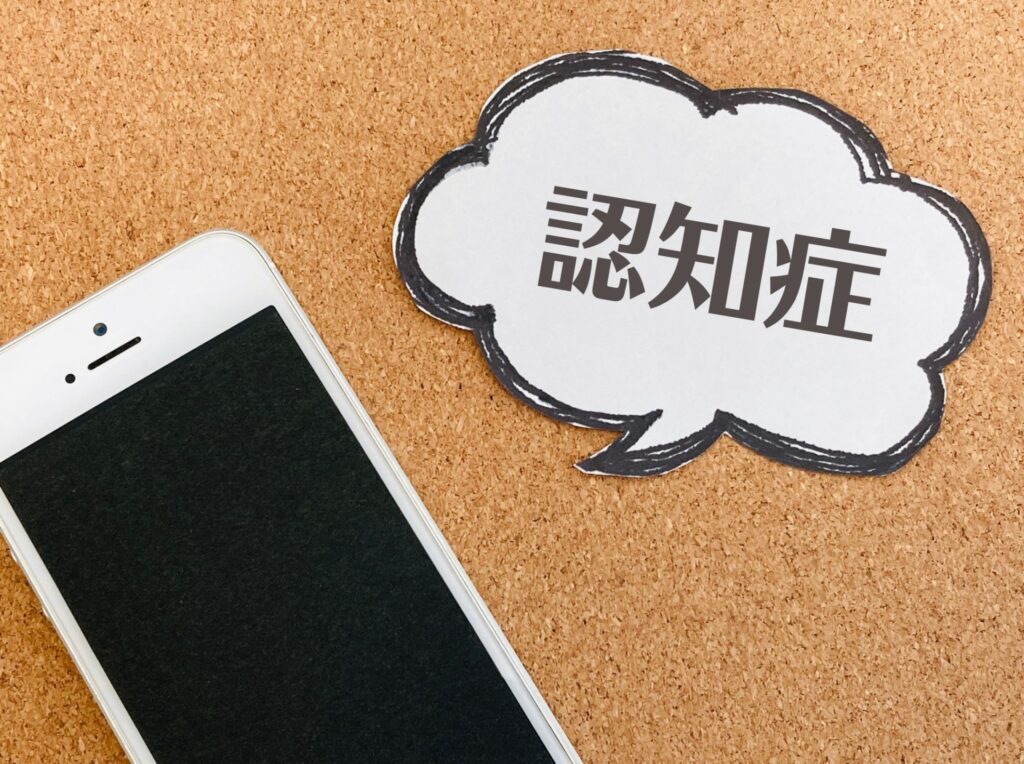 【認知症自己診断テスト】早期発見のためのチェックリストと受診の目安を徹底解説