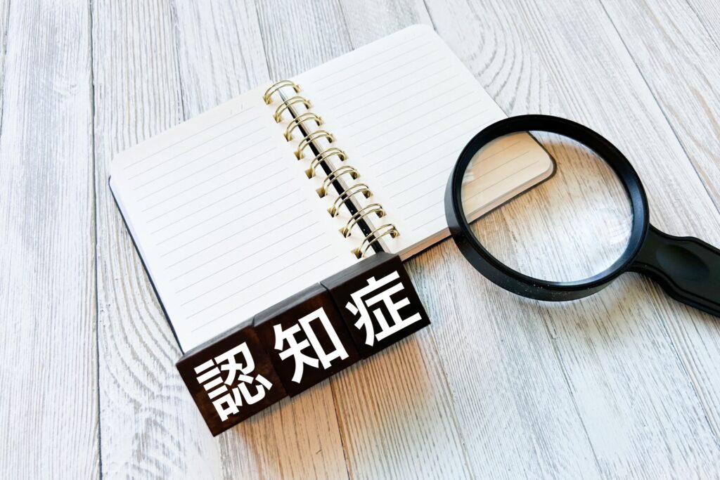 認知症は遺伝する？種類別のリスク確率や遺伝子検査の必要性を徹底解説