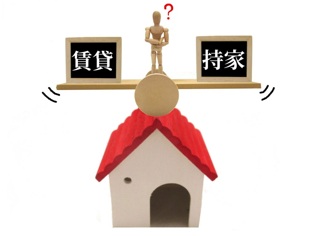 老後のワンルームマンション購入は正解か？メリット・リスクと失敗しない物件選び