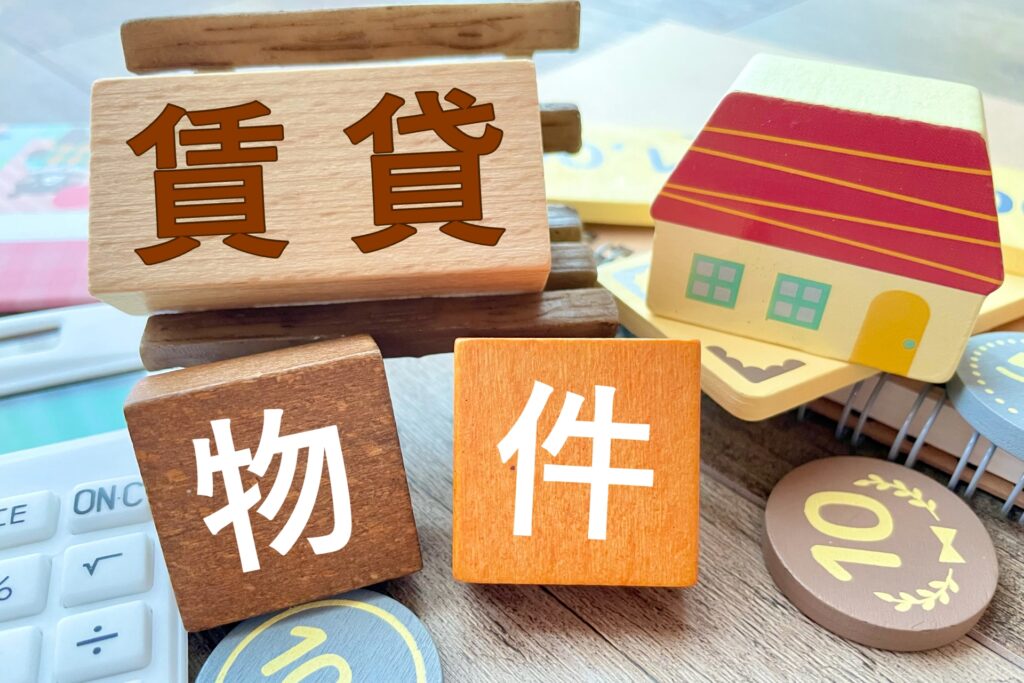 老後は賃貸を借りられない説は嘘？高齢者でも入居できる方法と審査対策を徹底解説