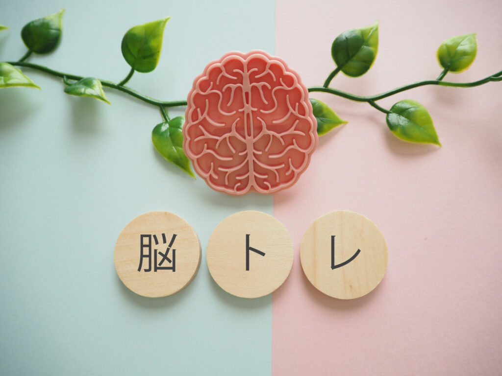 認知症予防と脳トレの完全ガイド！効果的なゲームや楽しく続けるコツを解説