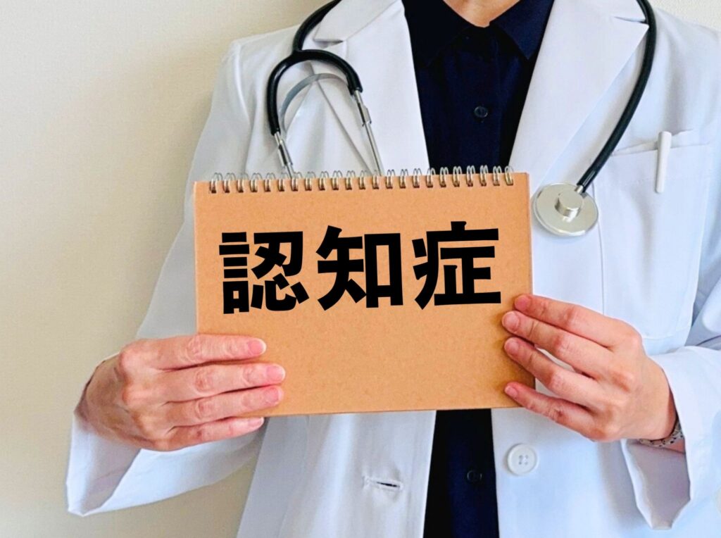 認知症高齢者の日常生活自立度とは？ランク基準一覧と判定方法・施設選びへの影響を解説